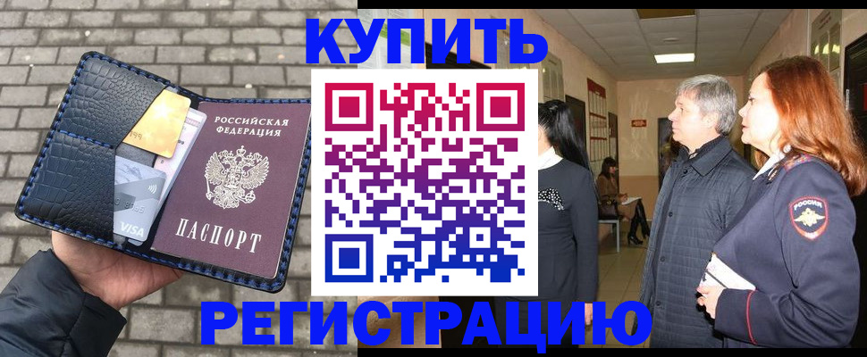 регистрация для дет. сада в Воскресенске